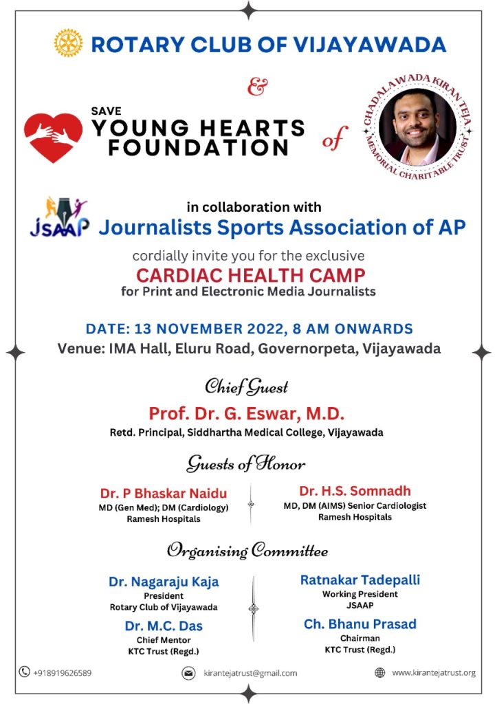 Cardiac Health Camp invitation — 13 November 2022